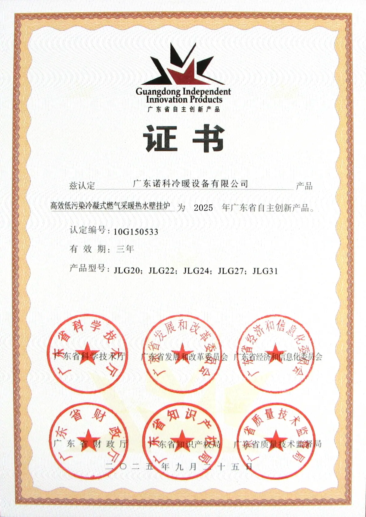 Quality & Certifications 6 Quality & Certifications - ROC
