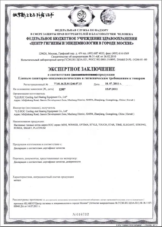 Quality & Certifications 9 Quality & Certifications - ROC