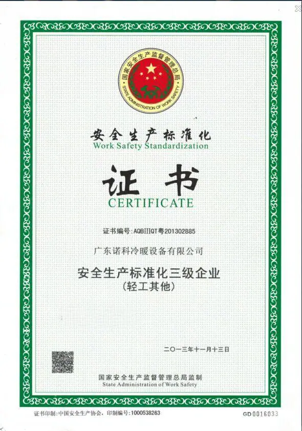 Quality & Certifications 32 Quality & Certifications - ROC