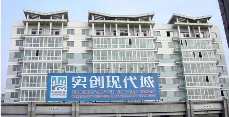 兰州实创现代城618