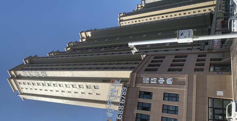 新疆嘉德开源-时代橙堡1011