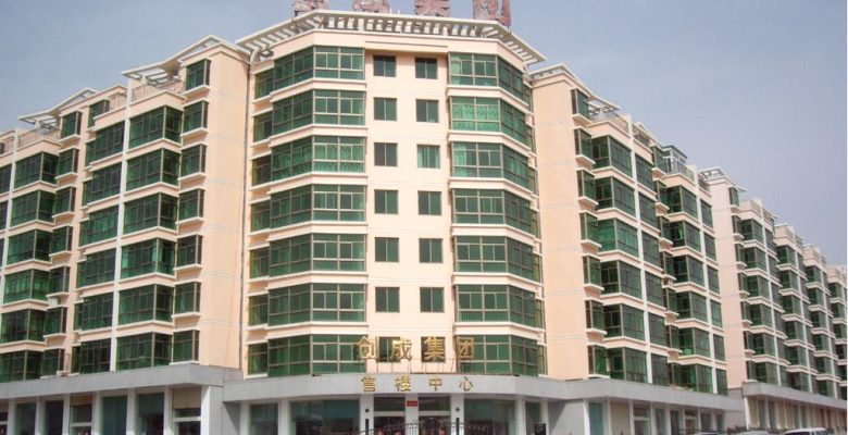 甘肃创成集团246